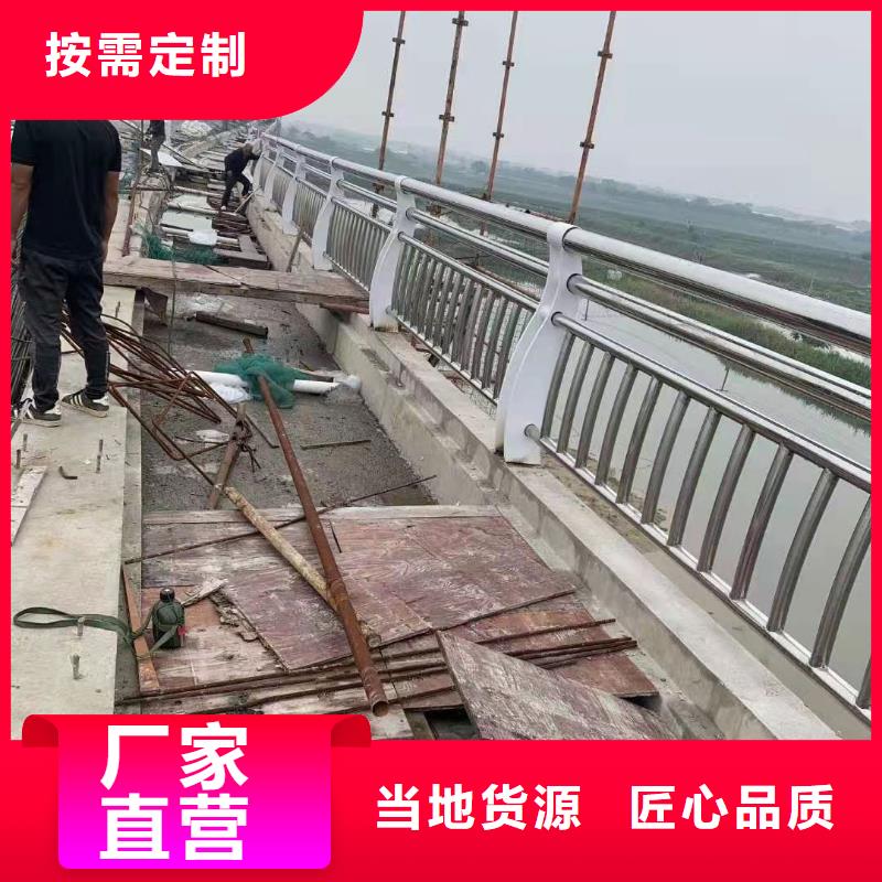 不锈钢复合管护栏【【景观】护栏】源头厂家供应品质之选