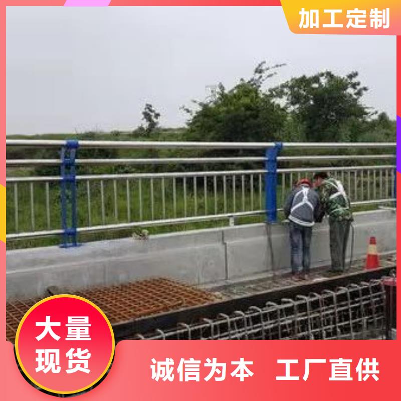 不锈钢复合管护栏河道护栏实时报价现货满足大量采购
