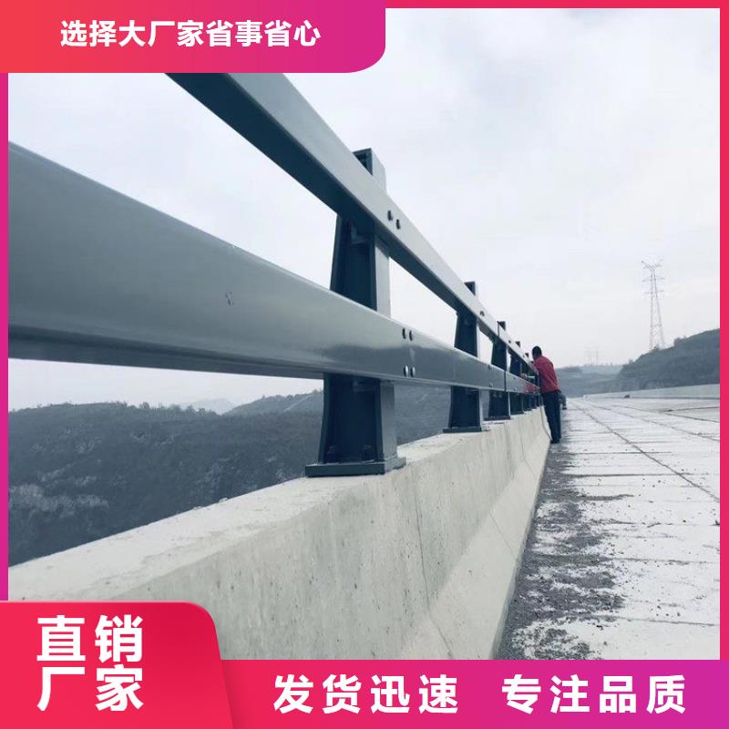 不锈钢复合管护栏-【中央分隔栏】好产品不怕比用品质说话