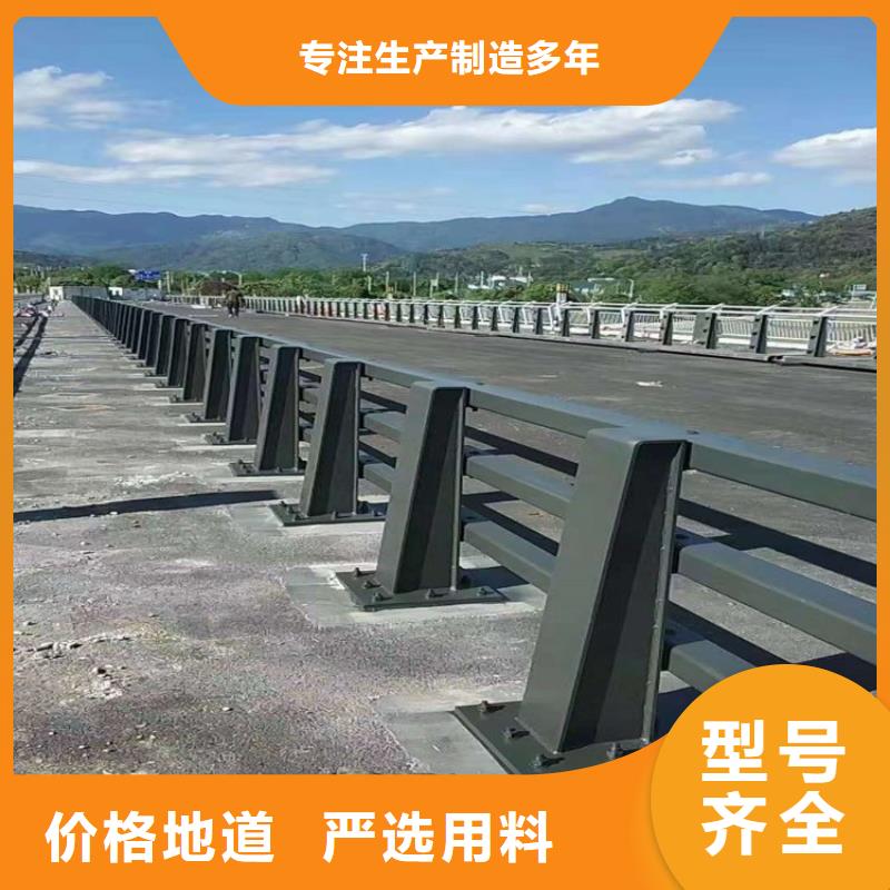 不锈钢复合管护栏道路护栏准时交付来图定制量大从优