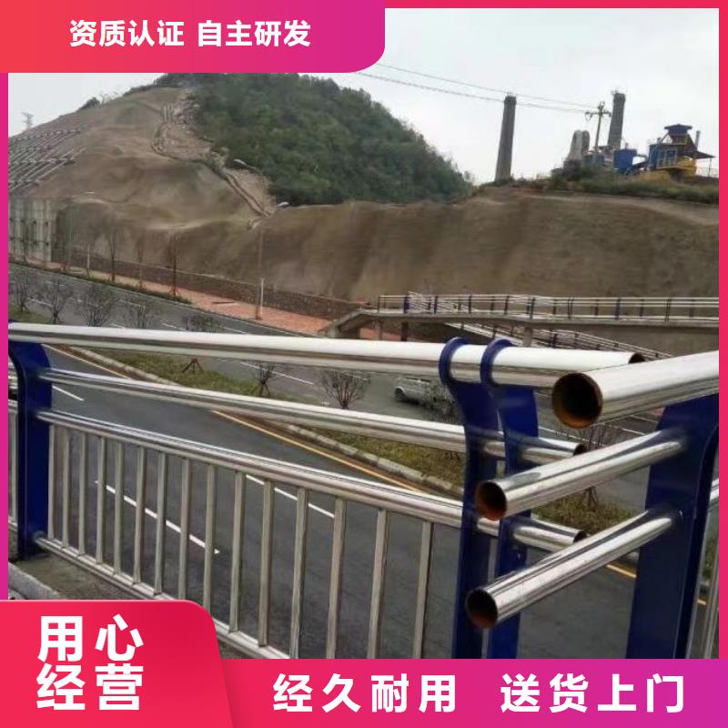 不锈钢复合管护栏道路护栏服务至上源头直供