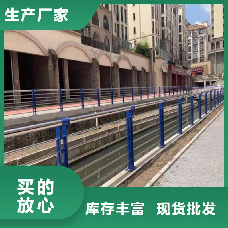【桥梁护栏304不锈钢复合管经验丰富质量放心】诚信为本