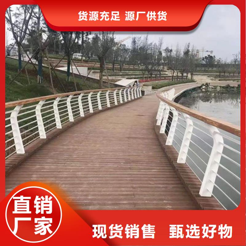 河道护栏桥梁景观栏杆放心选购用心做好细节