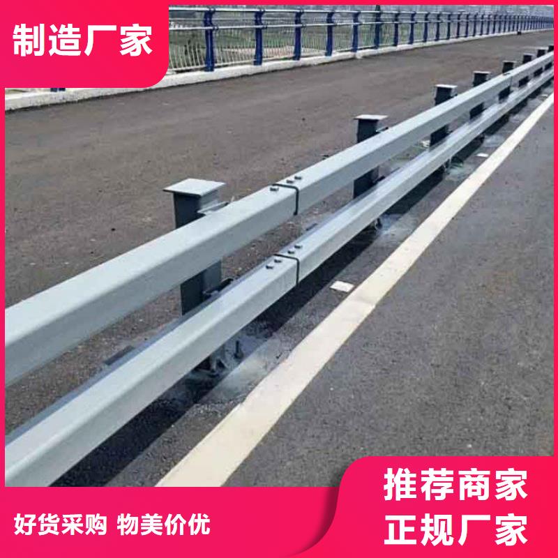 防撞护栏_道路隔离栏拥有多家成功案例同城区域品牌