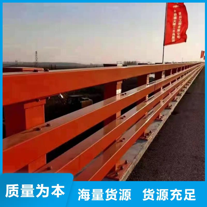 防撞护栏产地采购多种规格供您选择