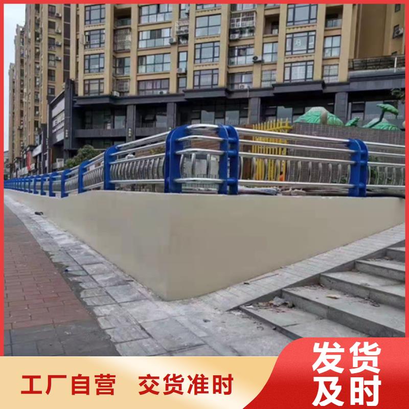 【景观护栏】道路护栏实体厂家源头厂家来图定制