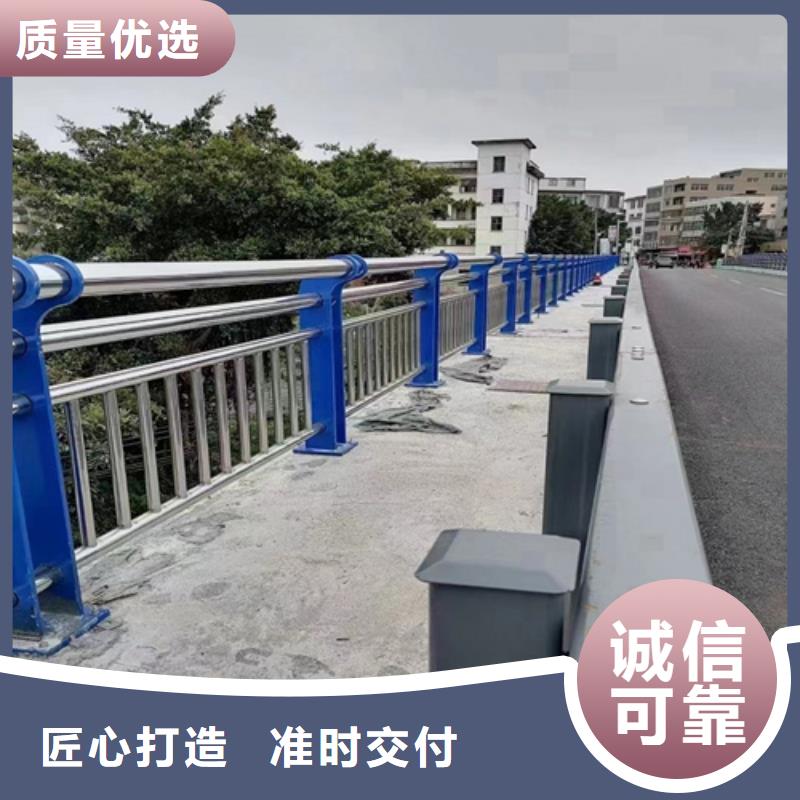 景观护栏道路隔离栏免费回电多种规格供您选择