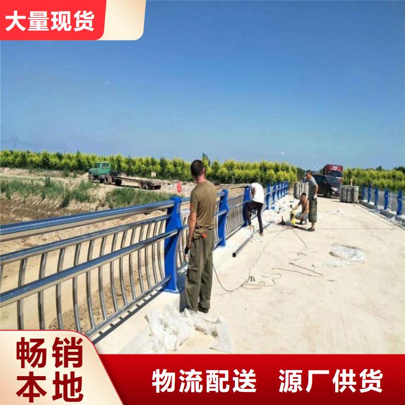 景观护栏道路护栏精益求精本地供应商