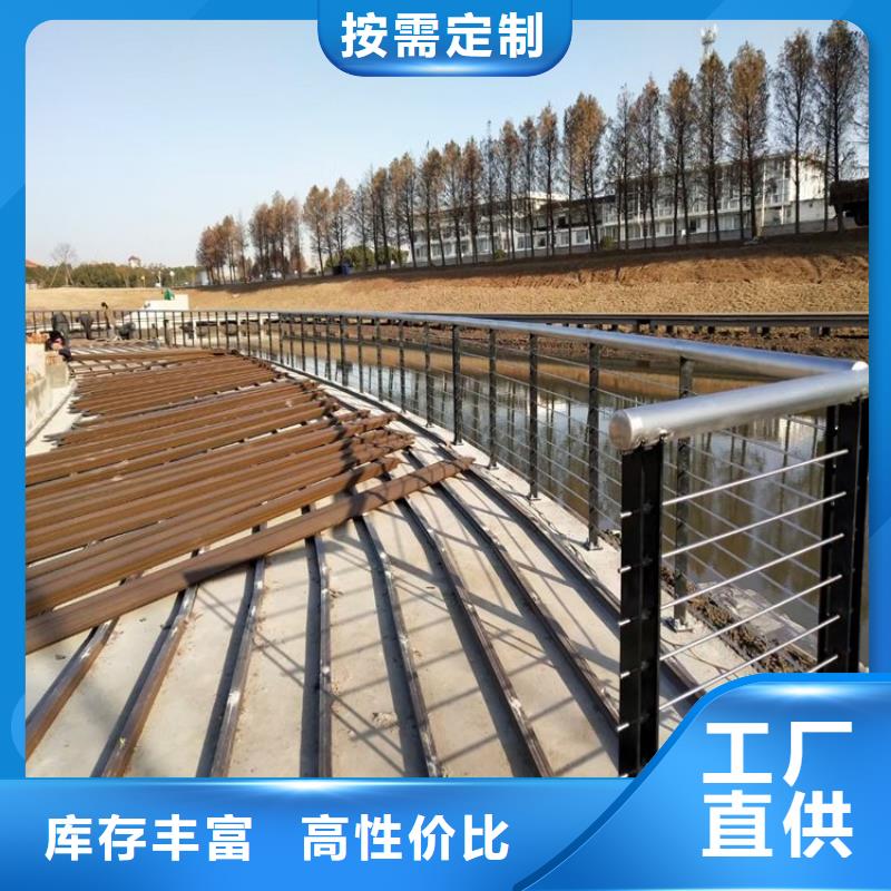 【桥梁防撞护栏】河道护栏多年实力厂家支持非标定制