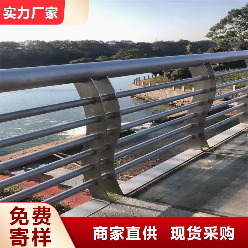 桥梁防撞护栏,【道路护栏】质检合格发货闪电发货