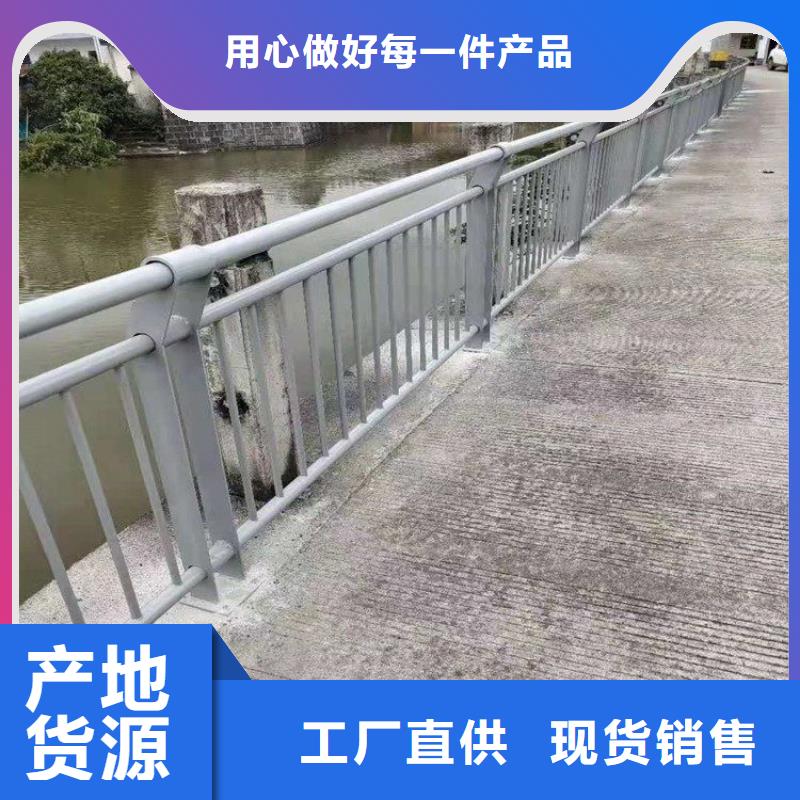 桥梁防撞护栏不锈钢护栏使用方法当地服务商