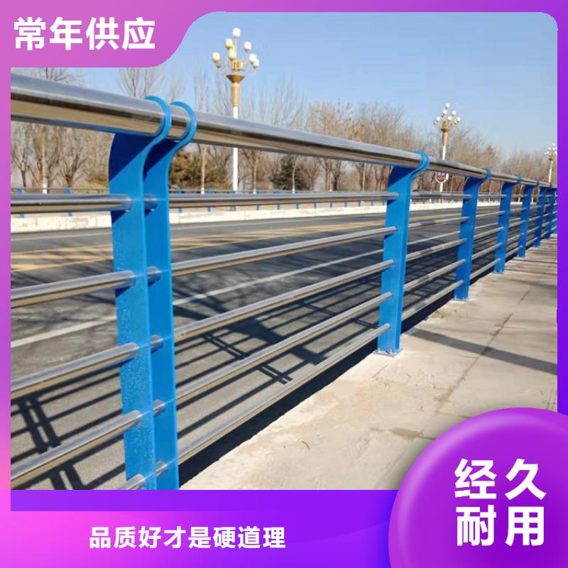 不锈钢桥梁栏杆交通防撞围栏快速报价实体诚信经营