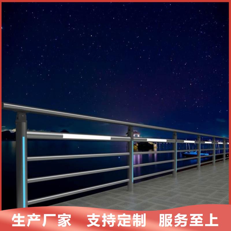 不锈钢桥梁栏杆【道路护栏】自营品质有保障本市公司