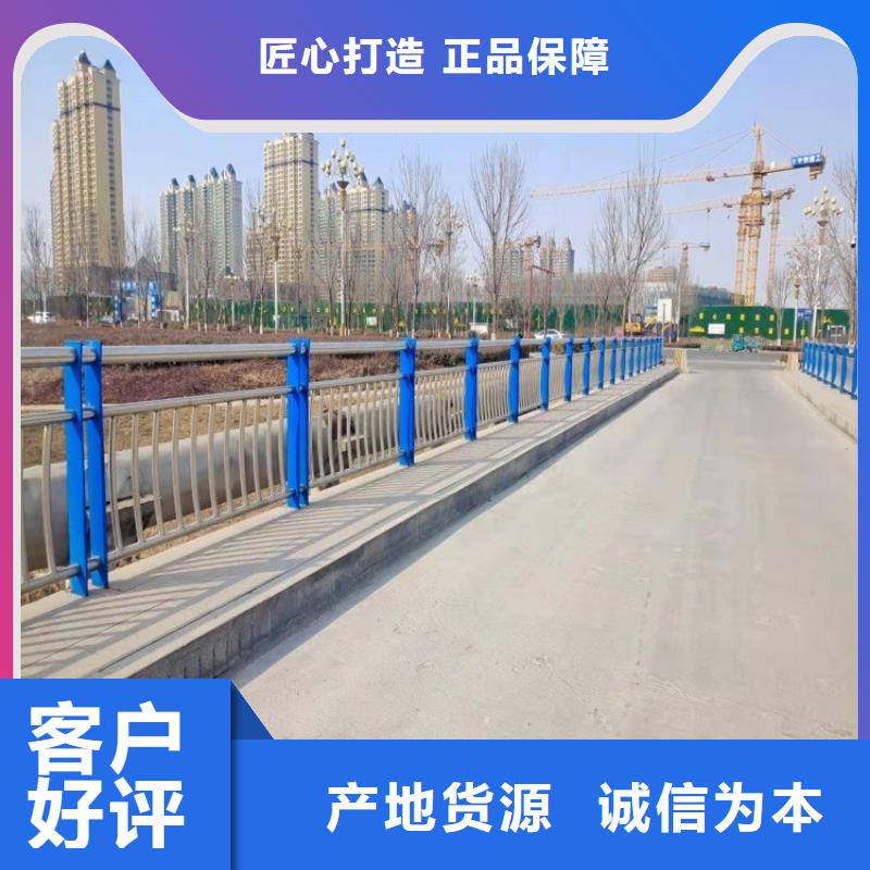 【不锈钢桥梁栏杆】-河道护栏厂家直发大量现货
