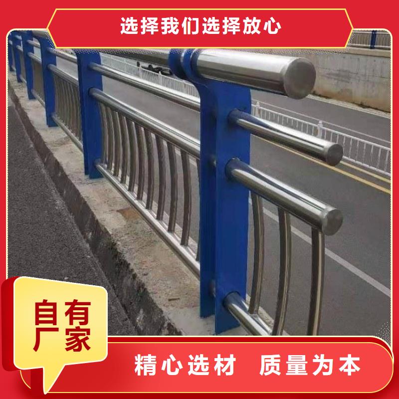 不锈钢桥梁栏杆-304不锈钢复合管实地大厂同城生产厂家