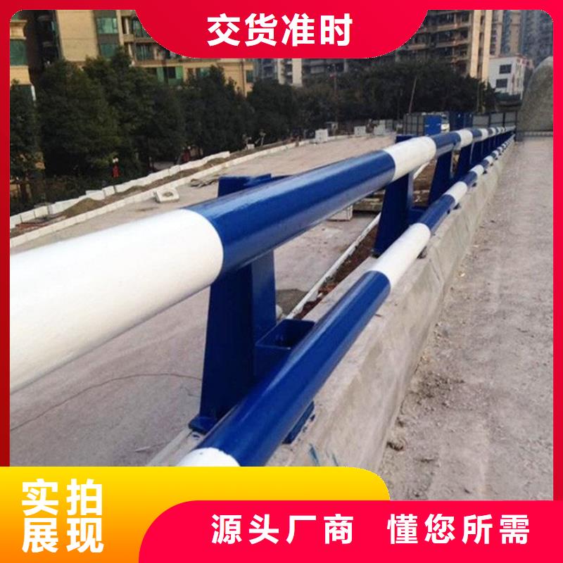 【不锈钢桥梁栏杆防撞护栏把实惠留给您】同城厂家