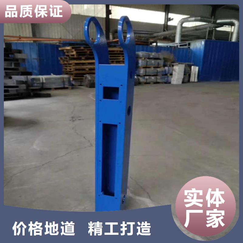 桥梁护栏立柱道路护栏厂家直销放心用心经营