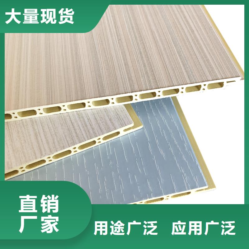 护墙板集成墙板厂家现货快速采购一手价格
