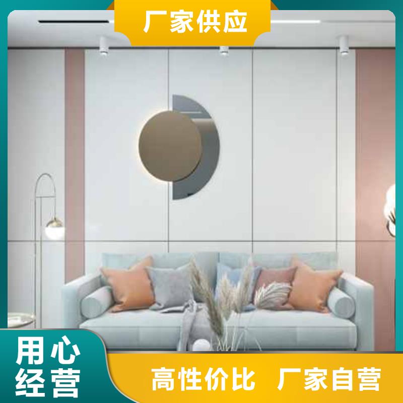 护墙板-碳晶板公司产地直供诚信可靠