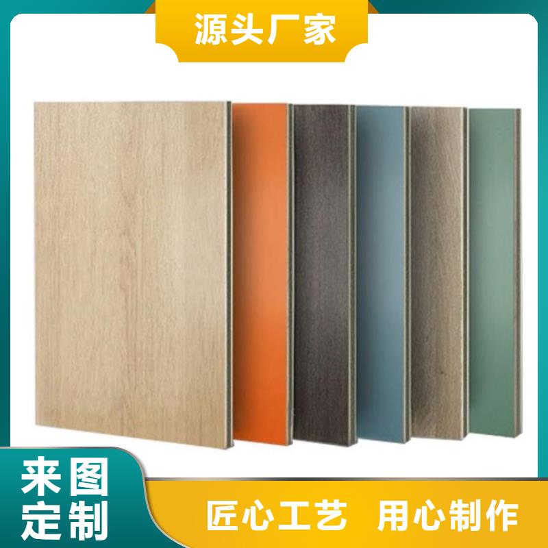 木饰面实心大板复合外墙板欢迎来电询价同城品牌