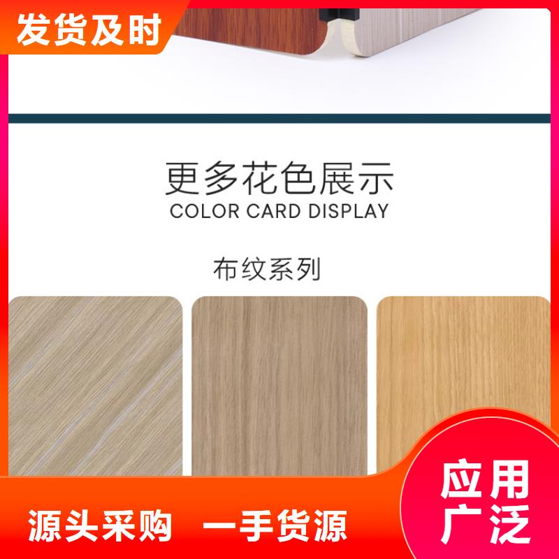 木饰面实心大板木饰面厂家售后服务完善本地范围厂家