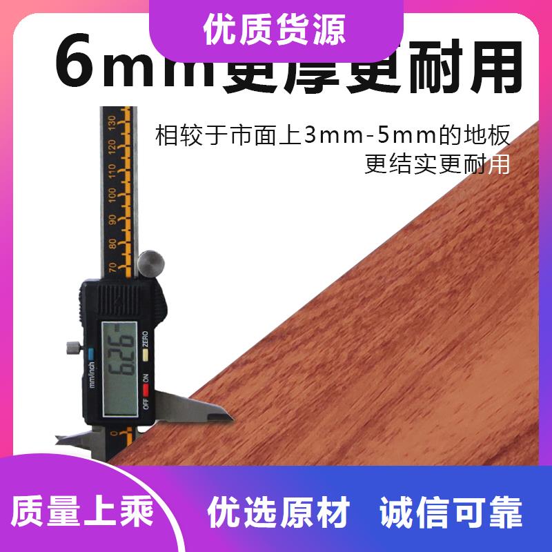 木饰面实心大板轻质楼板产地工厂同城区域厂家