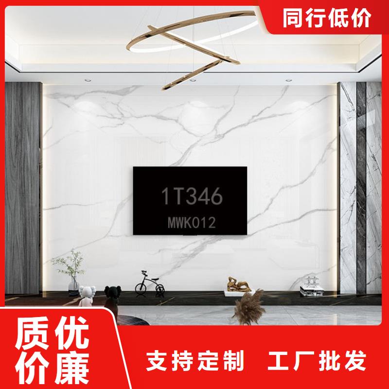 木饰面实心大板碳晶板公司保障用心服务