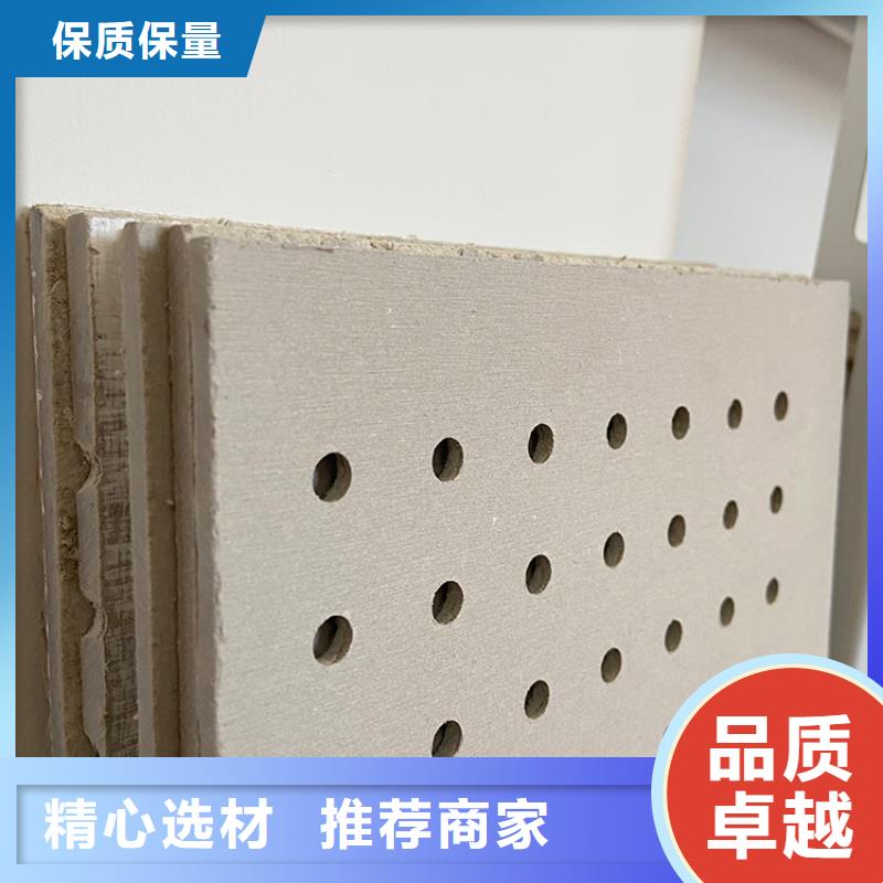 金筑穿孔板-金筑穿孔板出货快一站式厂家