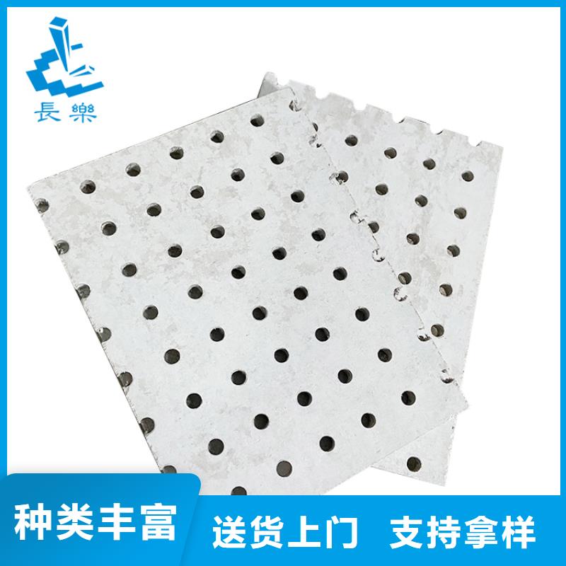 金筑穿孔板厂家【金筑穿孔板吧】N年大品牌
