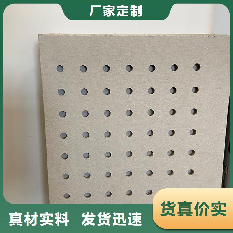 ​金筑穿孔板_精益求精周边供应商