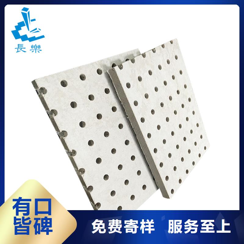 ​金筑穿孔板品质厂家案例