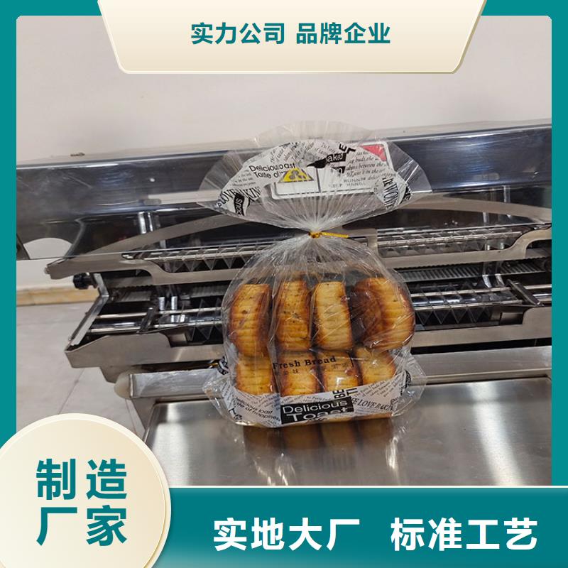 扎花机_酥饼机用心做品质本地经销商