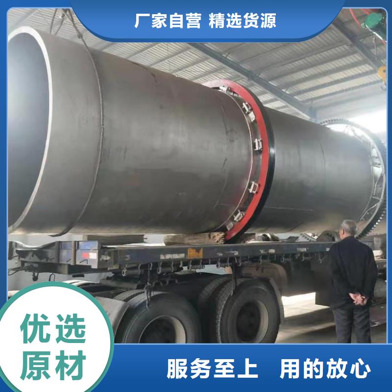 煤泥烘干机,锯末烘干机 用心做好细节诚信经营