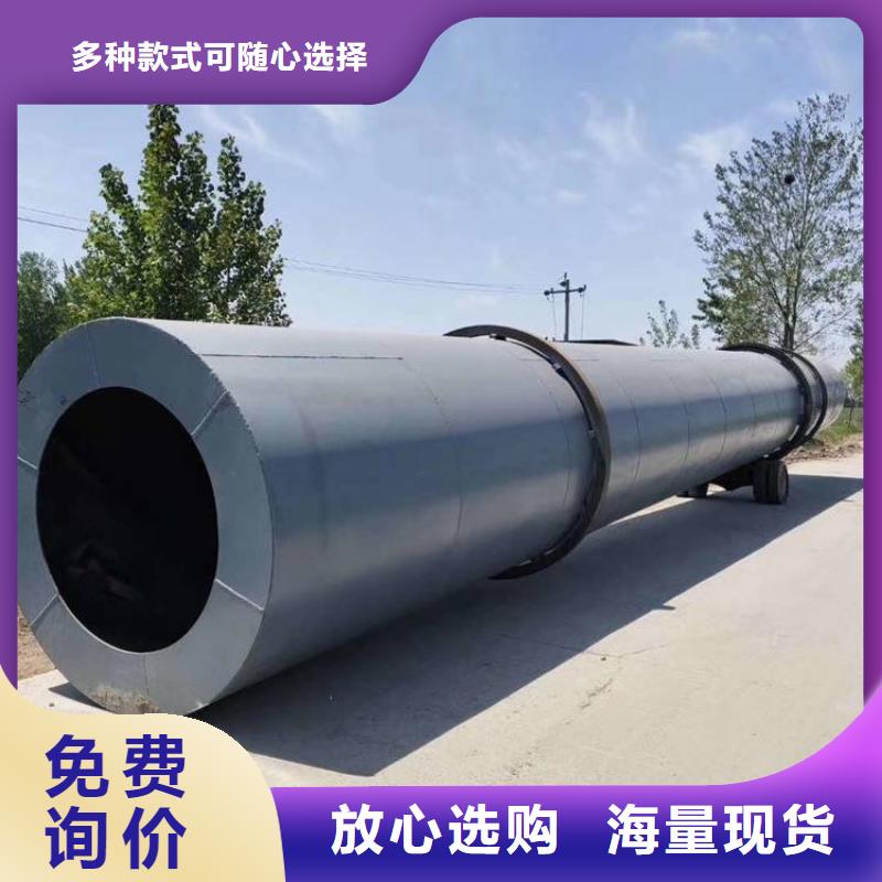 ​兰炭烘干机-木屑烘干机48小时发货无中间商厂家直销
