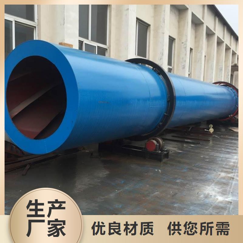 泥沙烘干机锯末烘干机品质卓越品质过硬