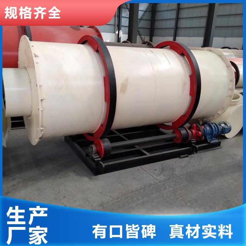 泥沙烘干机煤泥烘干机生产型好货直销