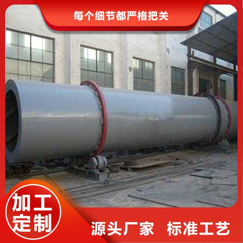 褐煤烘干机锯末烘干机厂家自营品质有保障助您降低采购成本