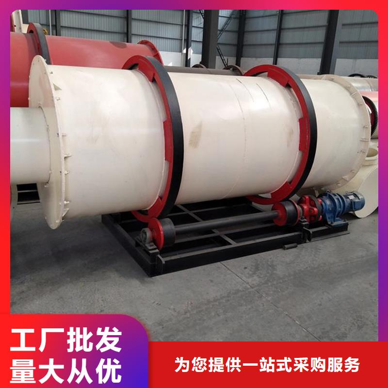 粉煤灰烘干机煤泥烘干机优选好材铸造好品质极速发货