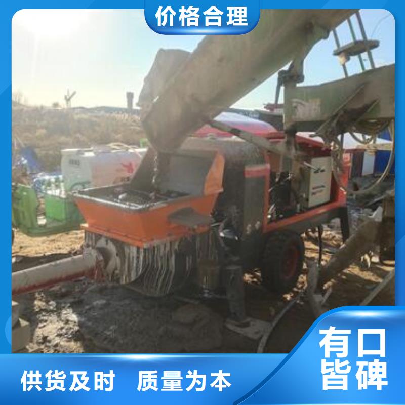 二次构造柱泵-混凝土输送泵按需定制真材实料今日价格