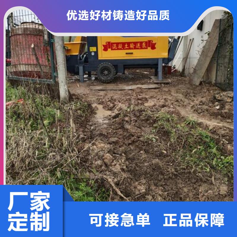 小型混凝土泵微型混凝土泵合作共赢本地公司