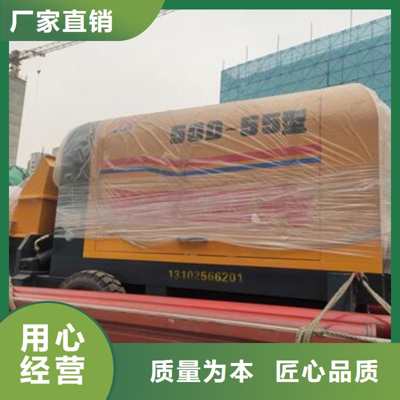 小型混凝土泵轻集料混凝土厂家直营支持定制贴心售后