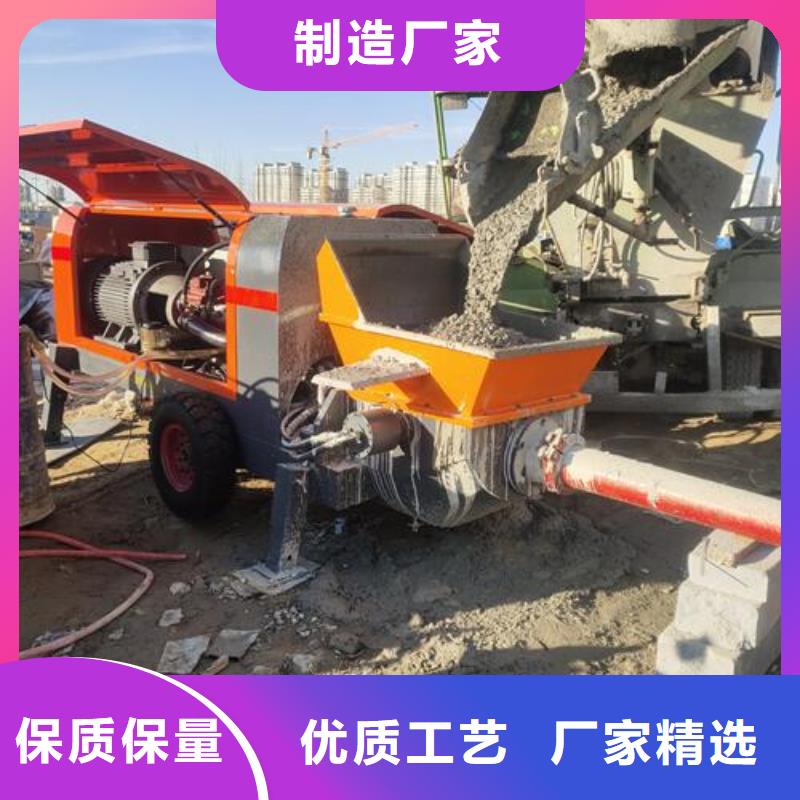 【小型混凝土泵混凝土浇筑泵大厂家实力看得见】追求细节品质