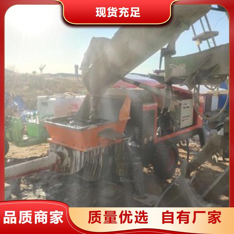小型混凝土泵【微型混凝土泵】产品细节参数本地区货源