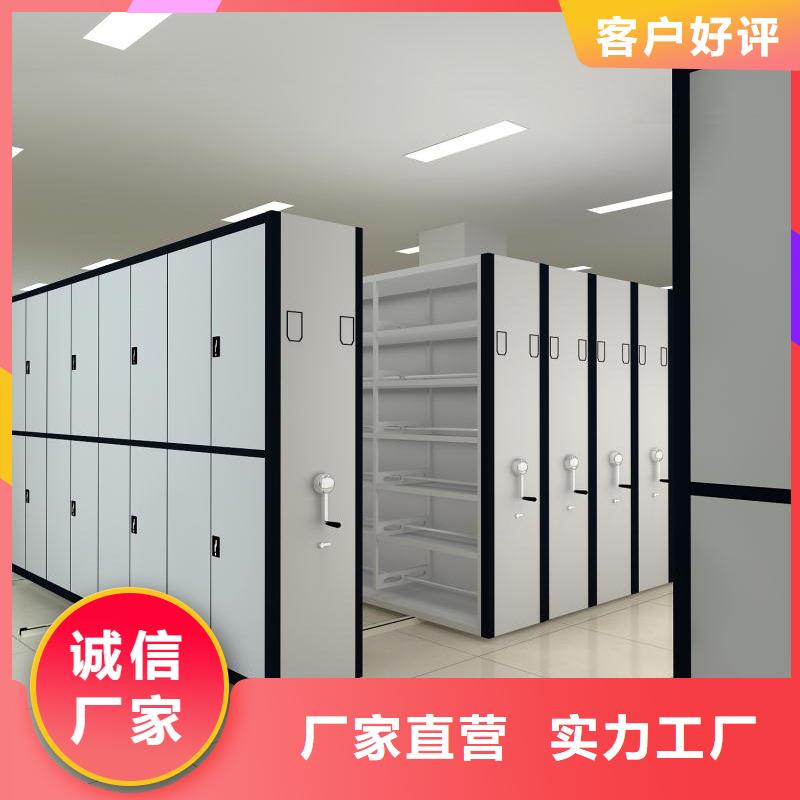 移动档案架参数附近公司