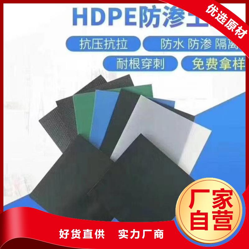 土工膜_防水毯材质实在快速发货