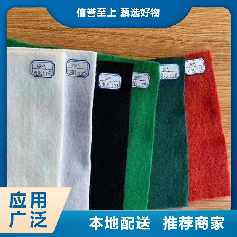 土工布防渗膜品质信得过不断创新