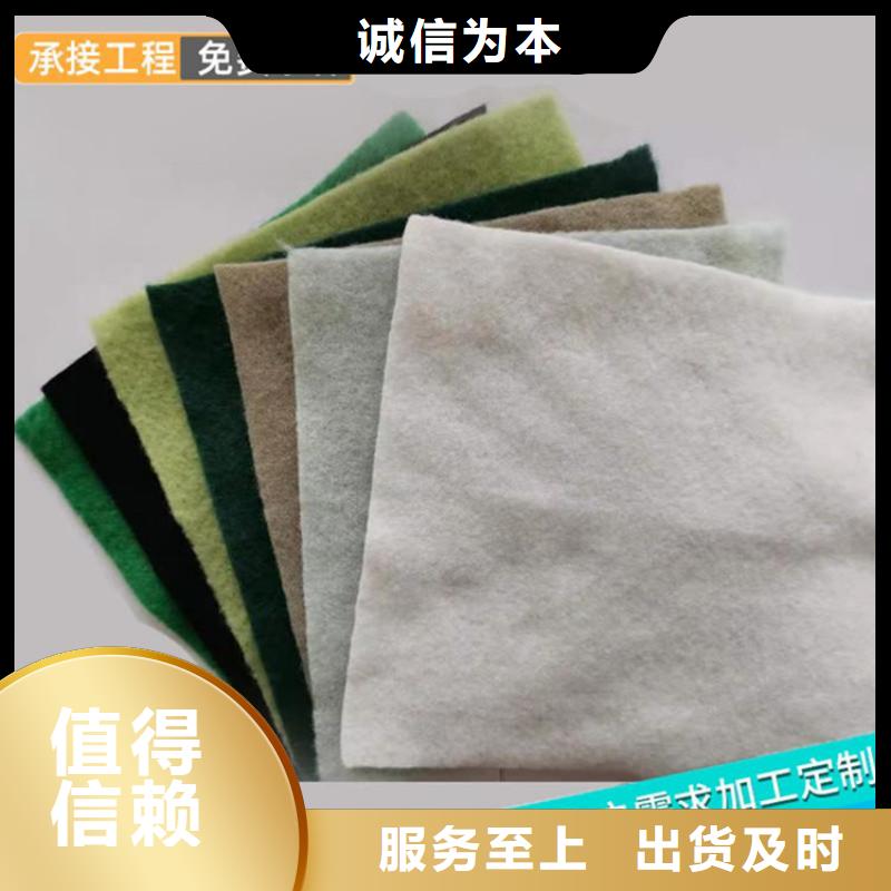 【土工布】土工格栅使用寿命长久源头把关放心选购