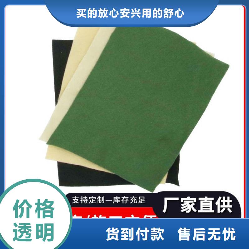 土工布实力大厂家当地制造商