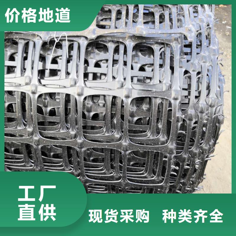 土工格栅塑料土工格栅专业供货品质管控质量三包