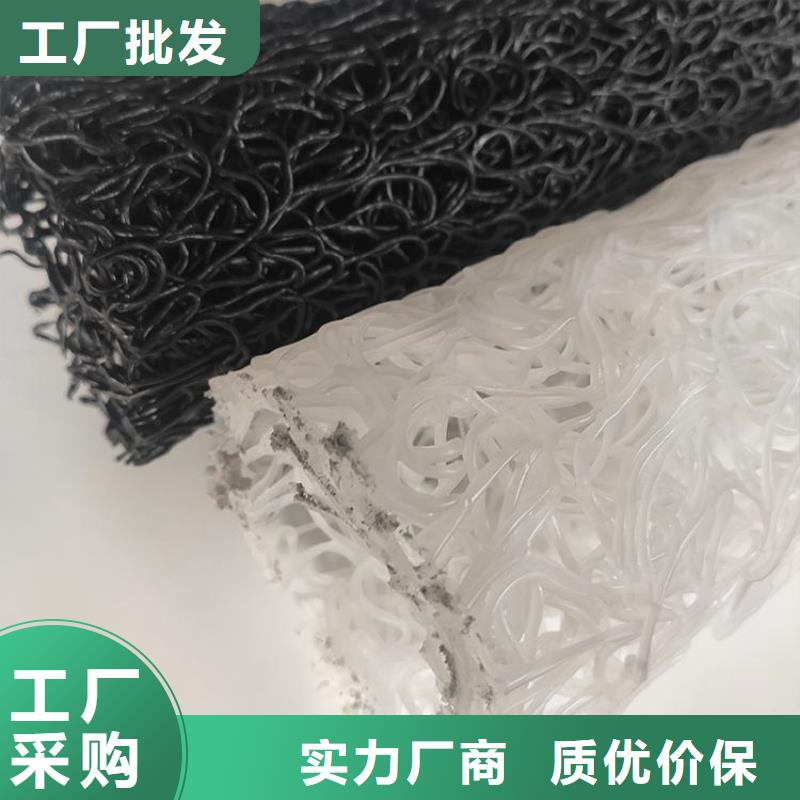 塑料盲沟【抗裂贴】的简单介绍当地生产厂家